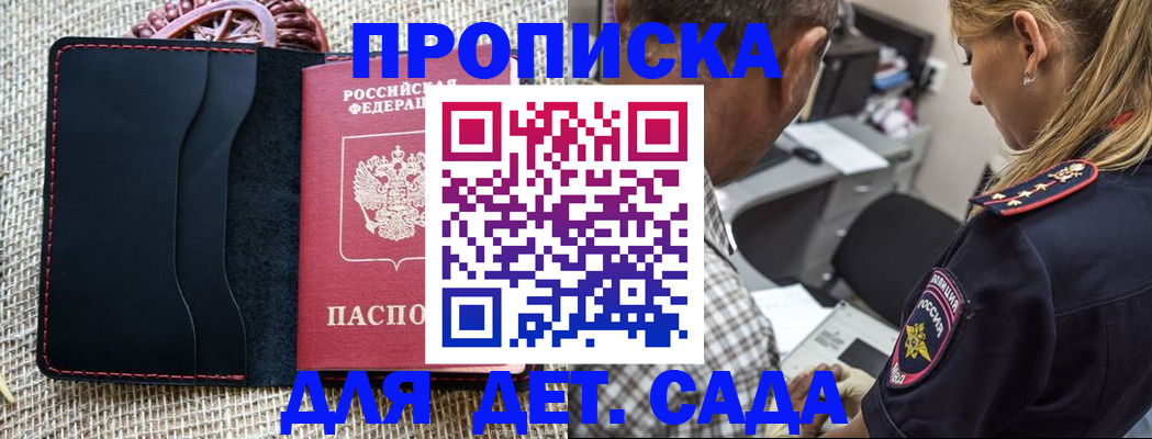 временная регистрация законно в Нефтеюганске